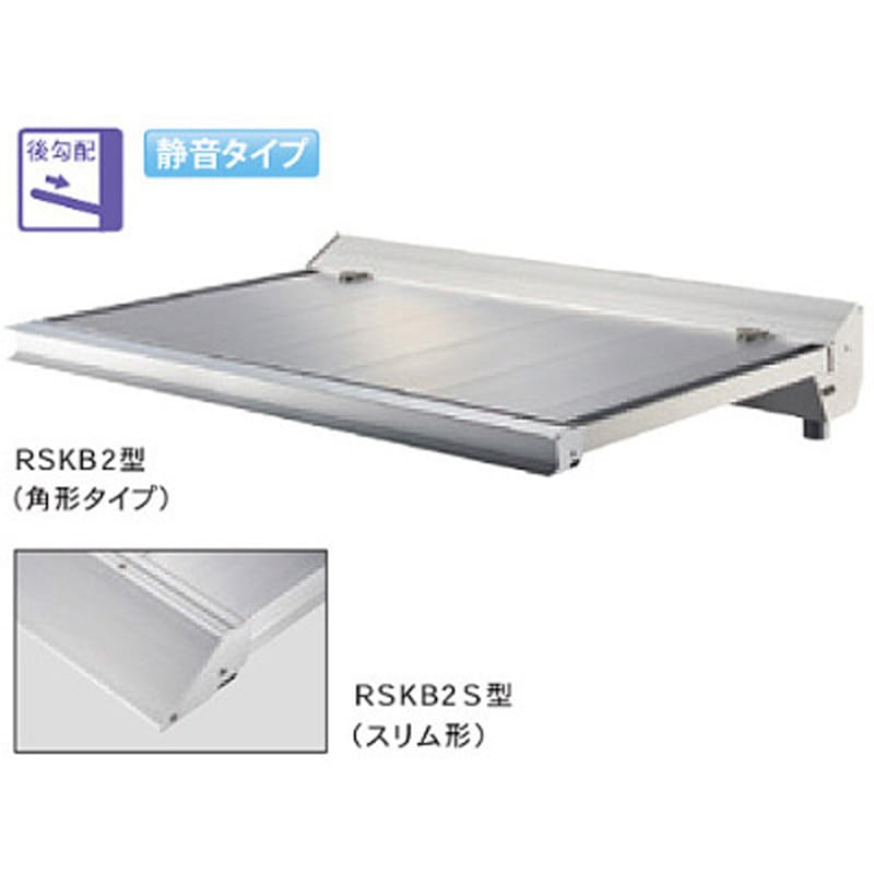 RSKB20610Z アルミ軽量ひさし RSKB2(後勾配) Bulls(ブルズ) 出幅600mm