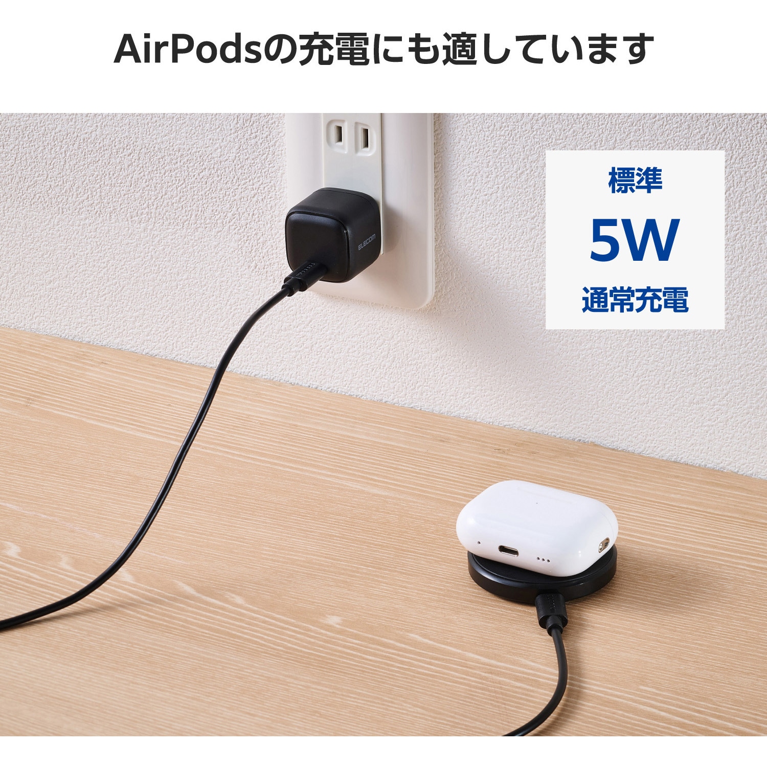 EC-QA27WF ワイヤレス充電器 Qi 認証 10W / 7.5W/5W 卓上 充電器