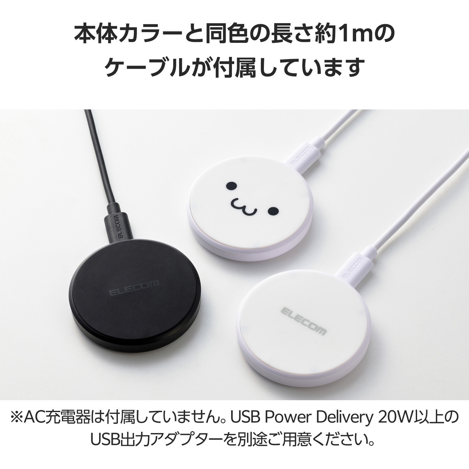 EC-QA27WF ワイヤレス充電器 Qi 認証 10W / 7.5W/5W 卓上 充電器