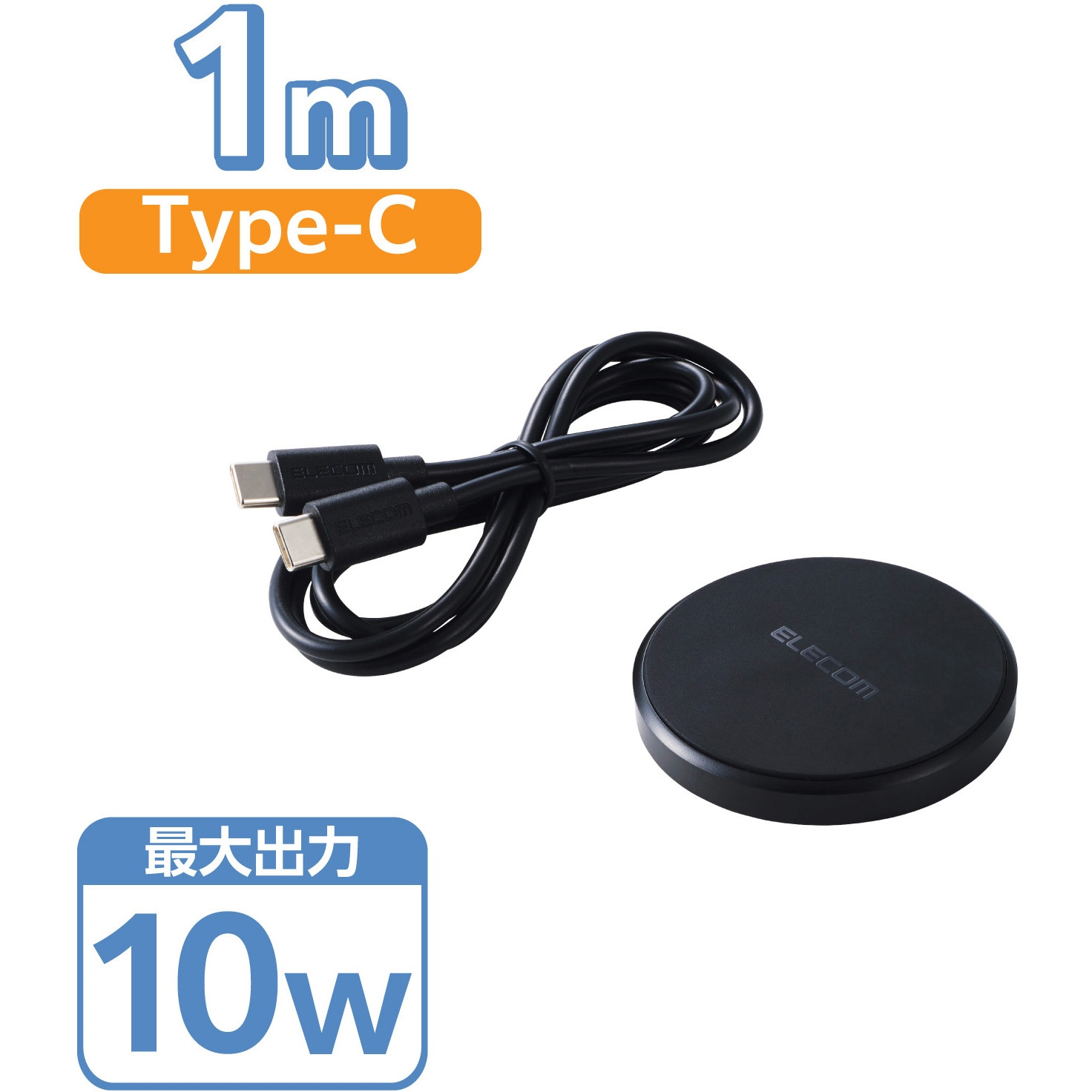 EC-QA27BK ワイヤレス充電器 Qi 認証 10W / 7.5W/5W 卓上 充電器