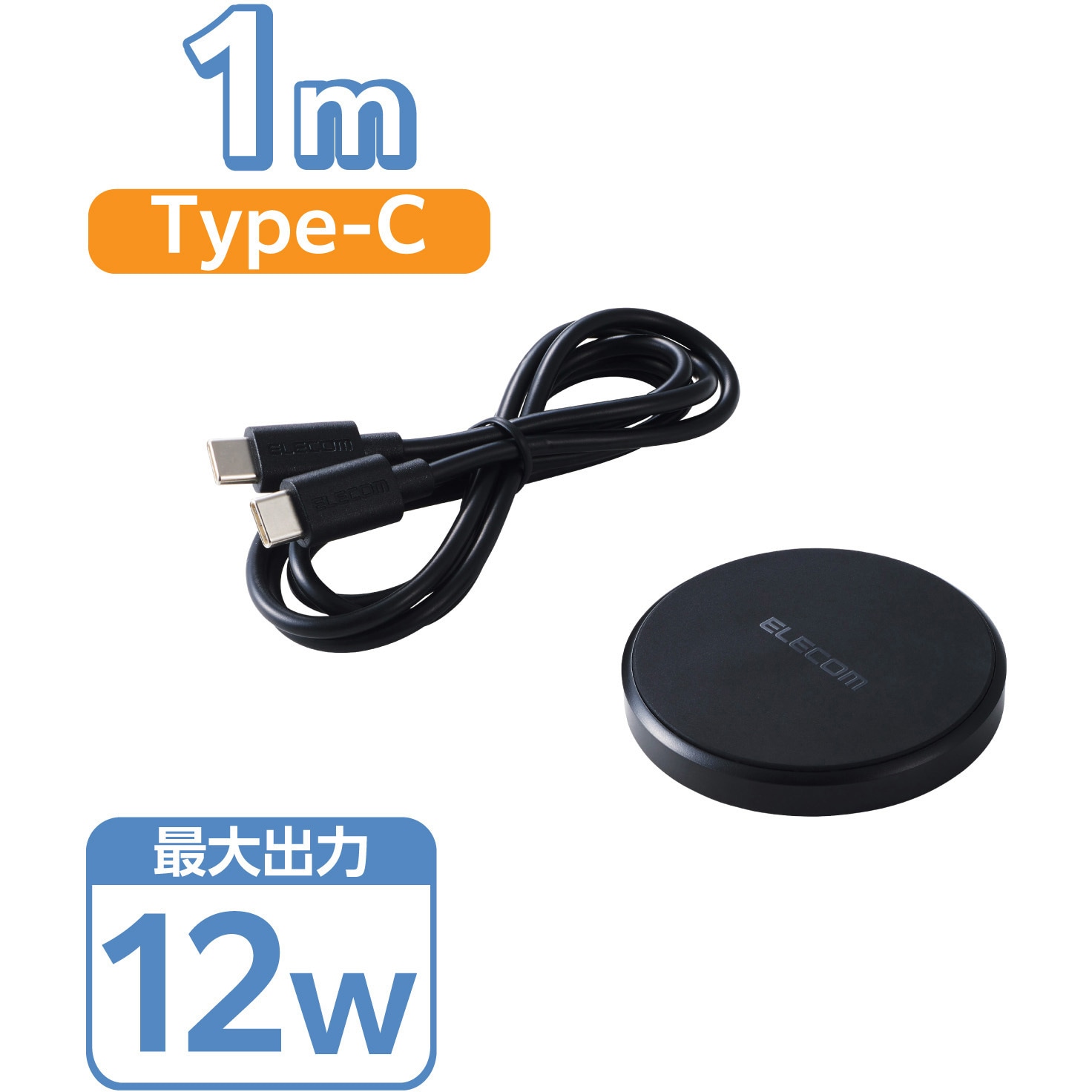 W-QA28BK ワイヤレス充電器 Qi 認証 12W/10W/7.5W/5W 卓上 充電器