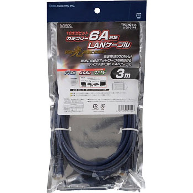 激安！！LANケーブル Amazon.co.jp: エレコム LANケーブル 20m 爪折れ防止 簡易パッケージ