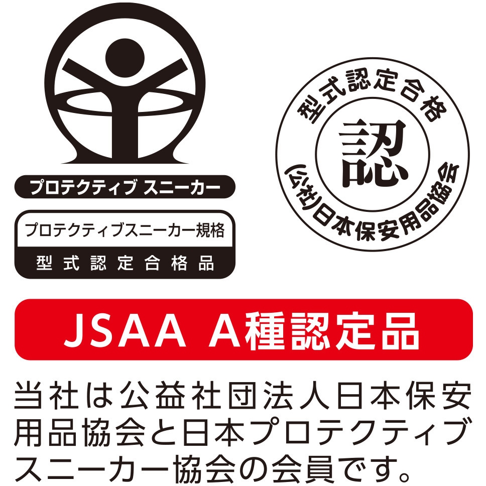 Dickies D3313 ブラウン 26.5 Wマジック [プロスニーカー