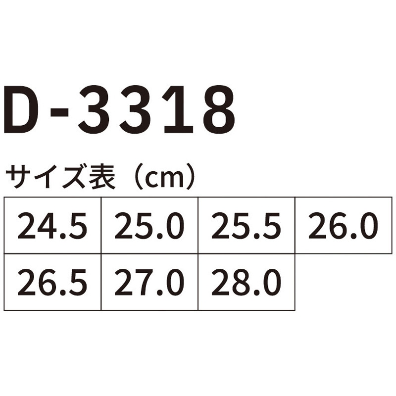 D-3318 セーフティースニーカー ミドル Dickies(ディッキーズ