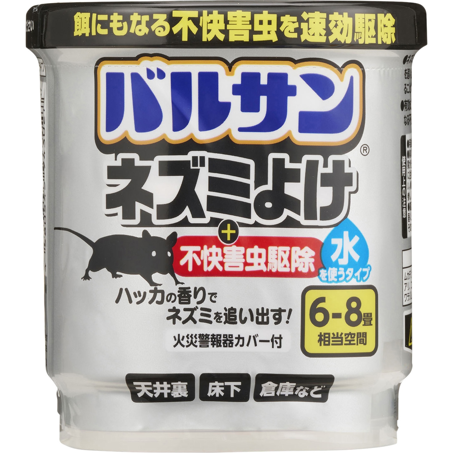 V00347 バルサン ネズミよけ・不快害虫駆除 1個 バルサン 【通販