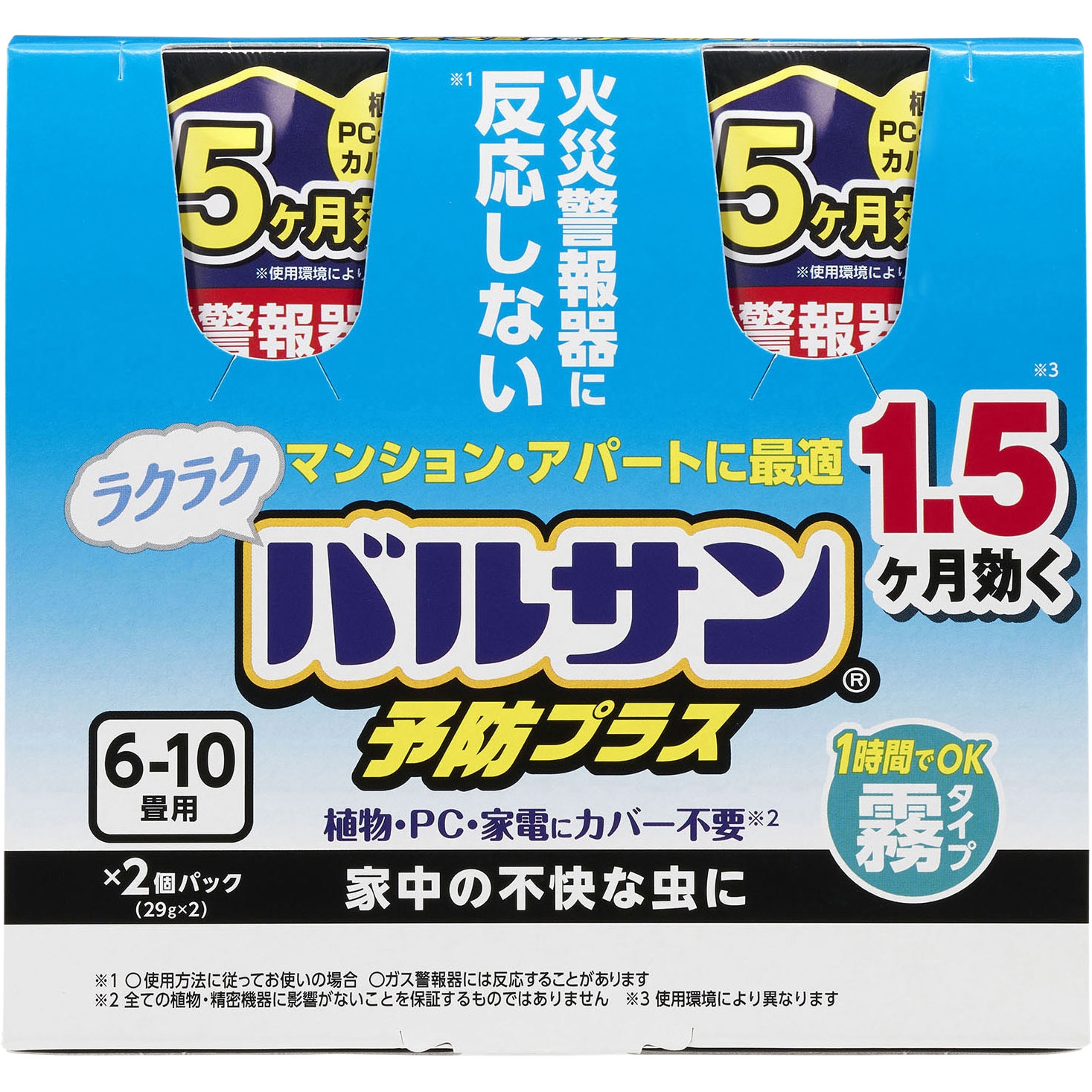 ハルサン ボールバルブ | 商品のご案内 | SANEI｜デザイン性に優れた水まわり