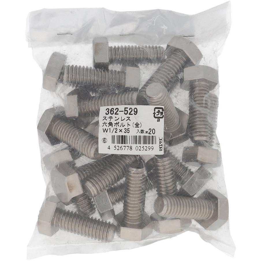 W1/2x35 六角ボルト ウィットねじ 全ねじ (ステンレス)(パック品