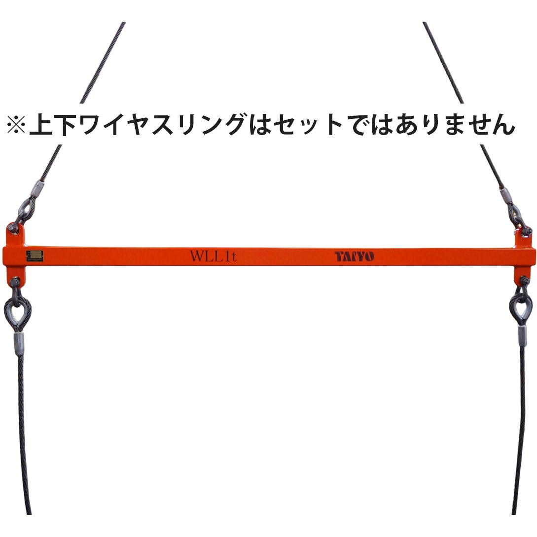 KTTPS-2T TAIYO 角パイプ式吊り天秤(シャックルセット) 大洋製器工業