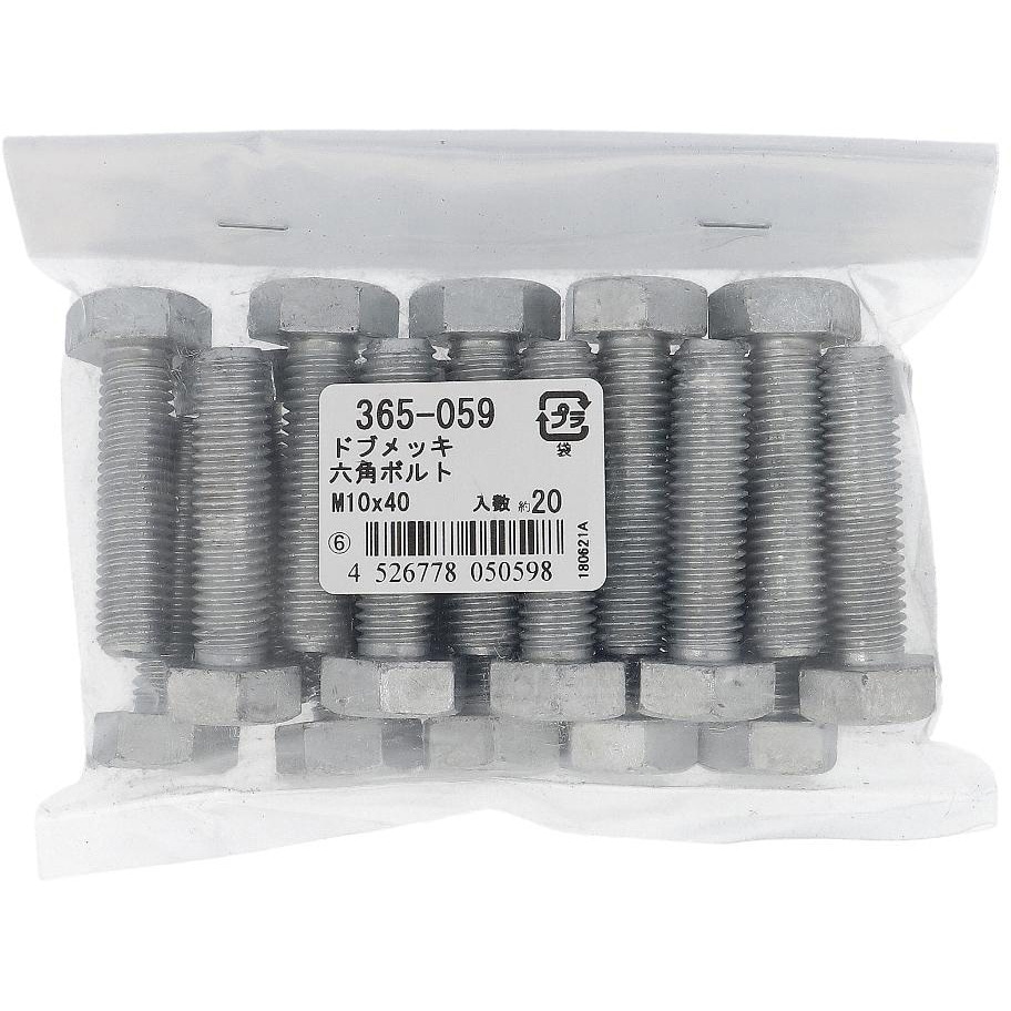 M10x40 六角ボルト ミリねじ 全ねじ (鉄/ドブめっき)(パック品) OHSATO