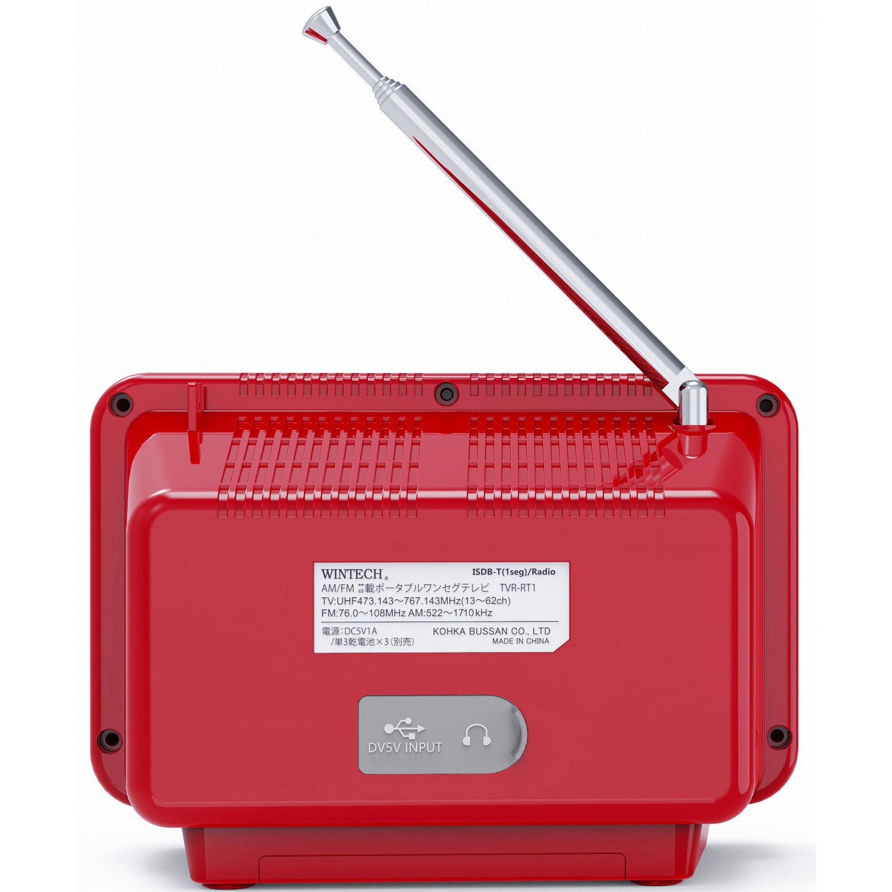 TVR-RT1RD レトロ型ポータブルワンセグテレビ 1台 WINTECH