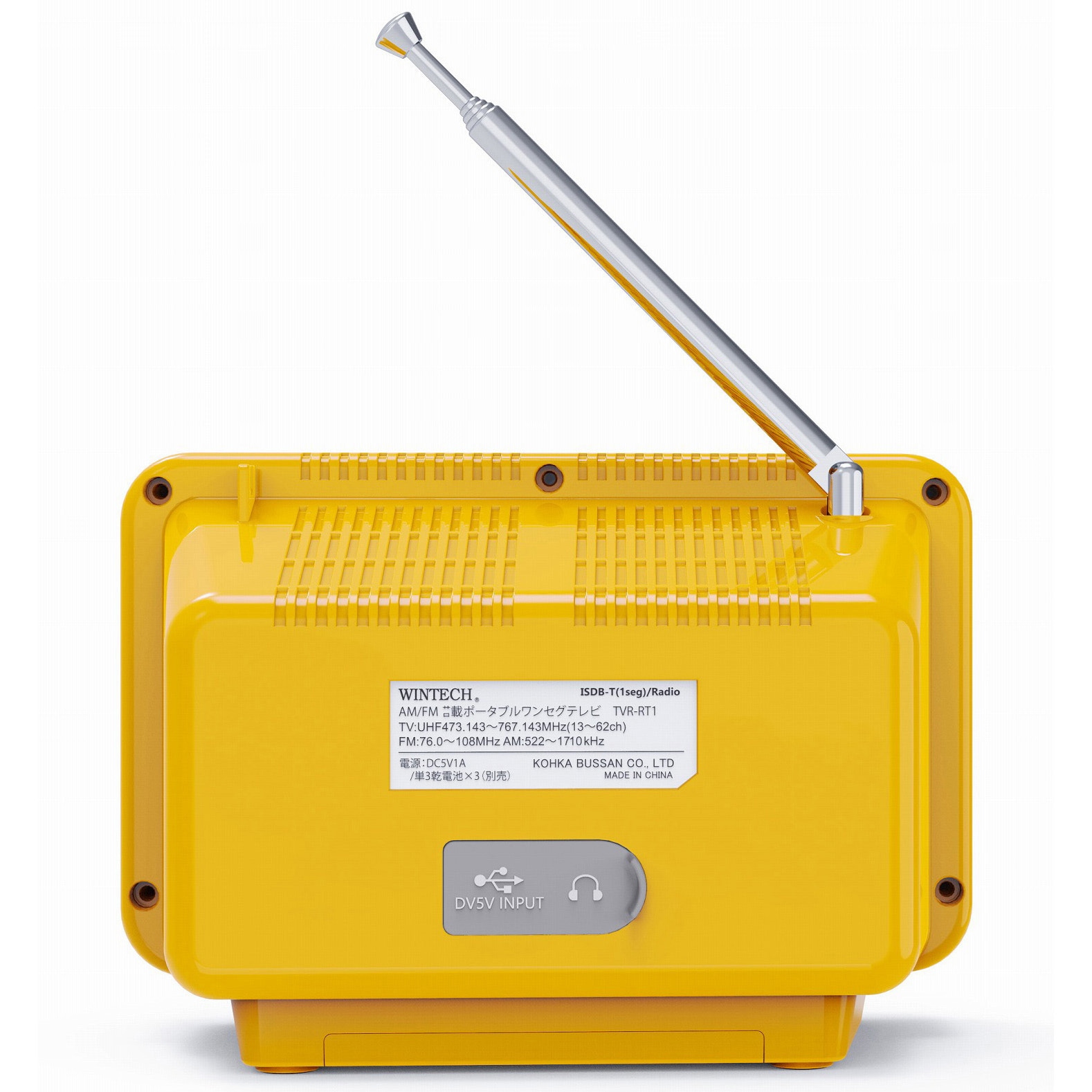 TVR-RT1YL レトロ型ポータブルワンセグテレビ 1台 WINTECH(ウィン