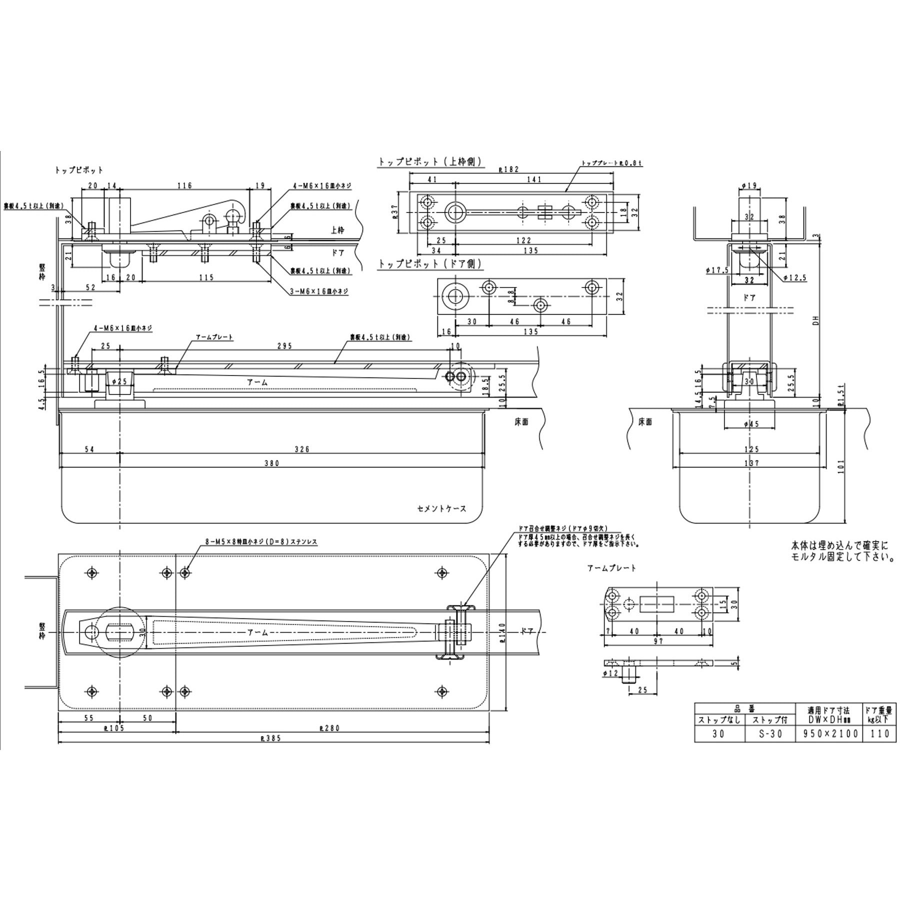オーダー見本 P-7003LZ-90 / P-7003LZ-120（アングルブラケット）｜開き角度制限付き
