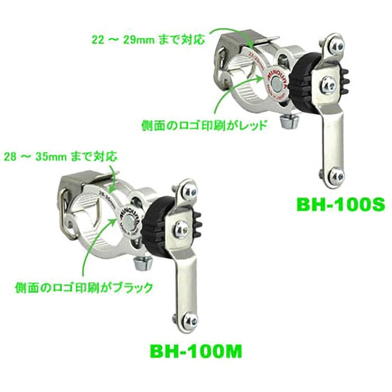 BH-100M ボトルケージホルダー 1個 MINOURA(箕浦) 【通販モノタロウ】