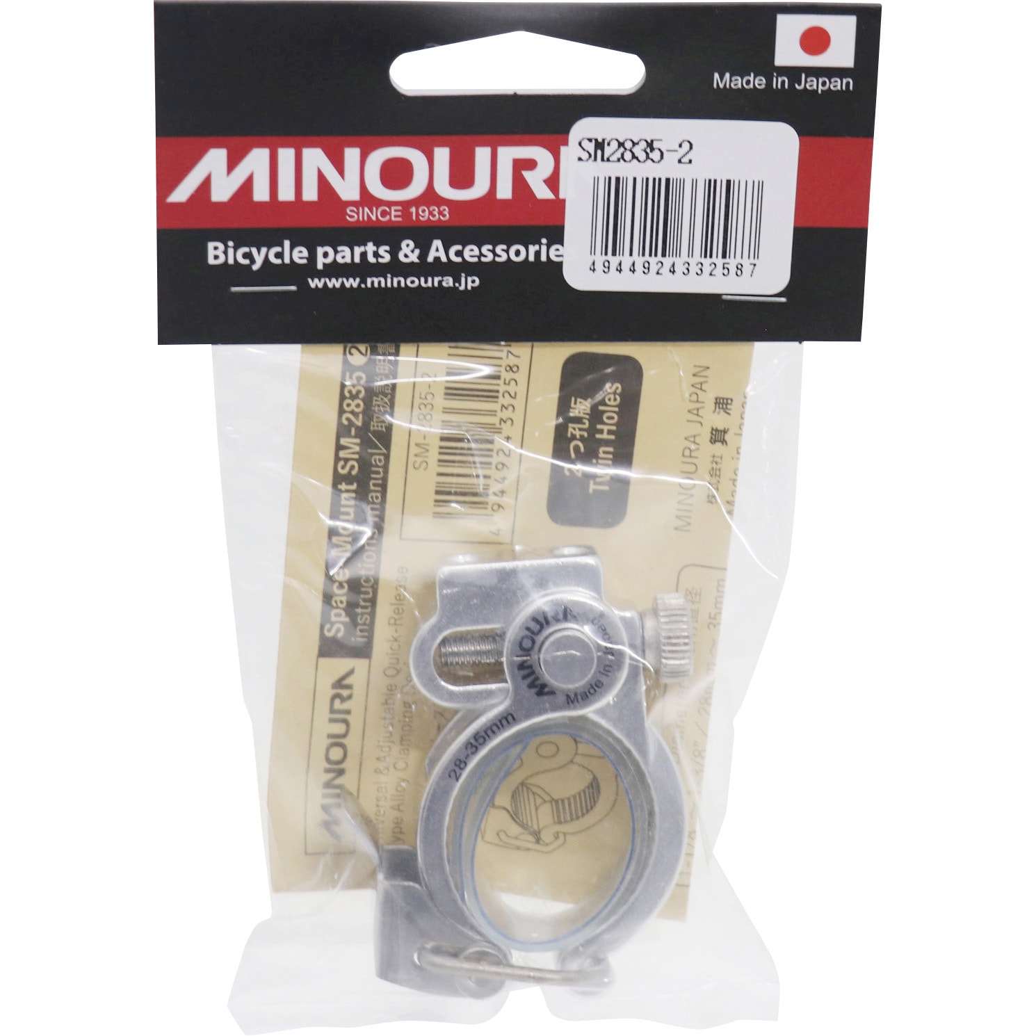 SM-2835-2 スペースマウント 1個 MINOURA(箕浦) 【通販モノタロウ】