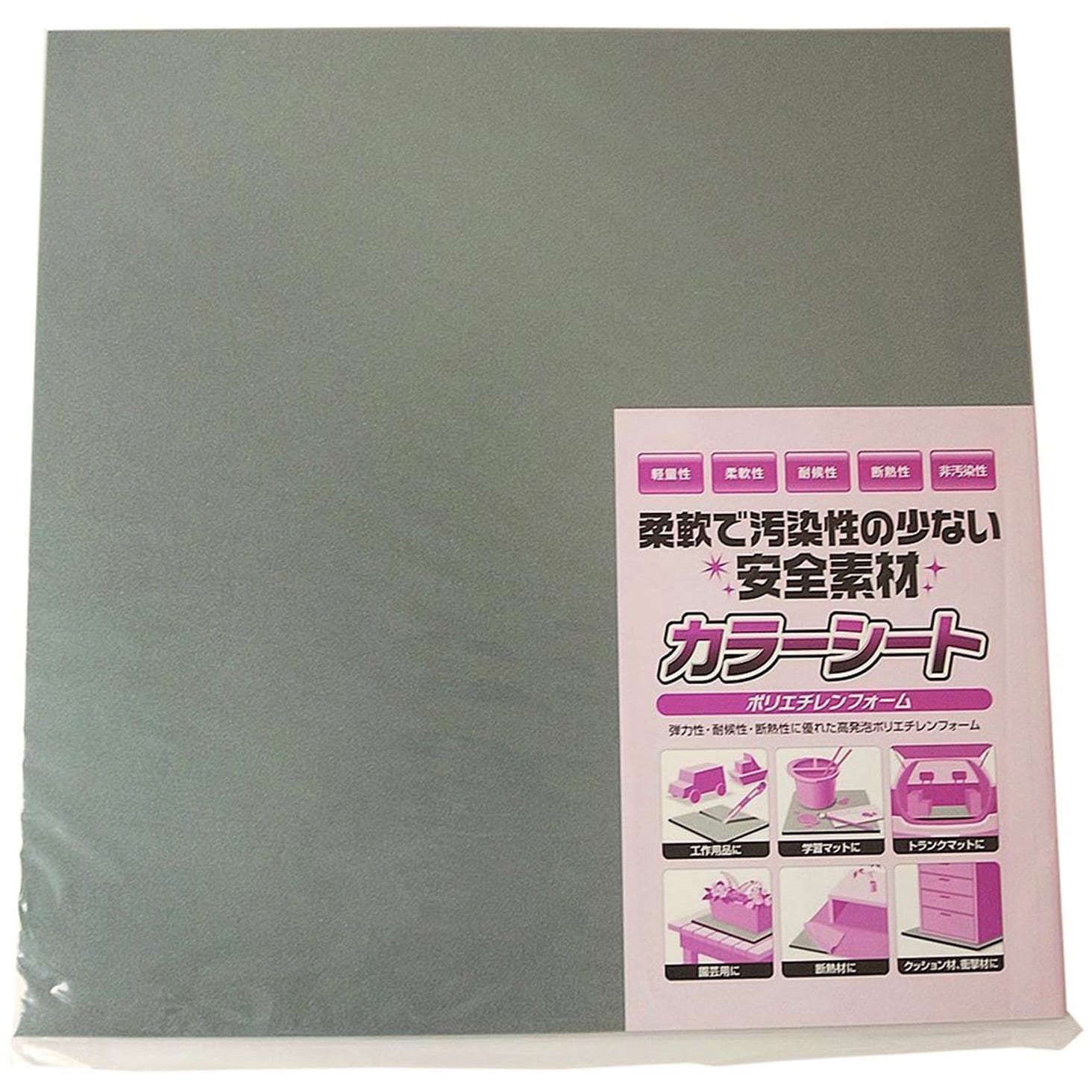 法人宛ノミ] KOYO-PVC カラー 3mm厚 3×6（約900mm×1800mm) 5枚