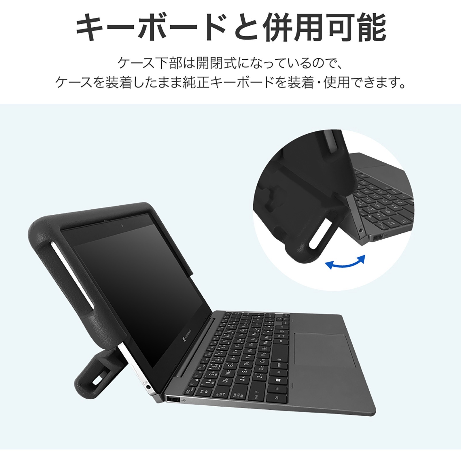 MS-DBNEV01BK dynabook K60 / dynabook K50 EVAケース 1個 MS