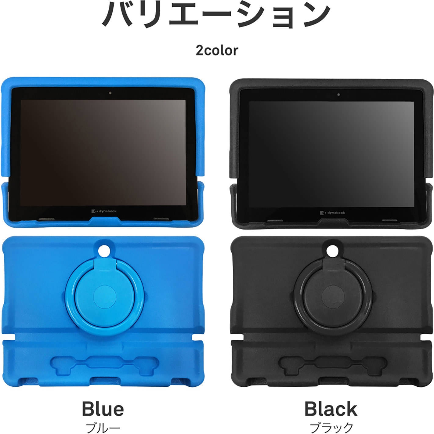MS-DBNEV01BK dynabook K60 / dynabook K50 EVAケース 1個 MS