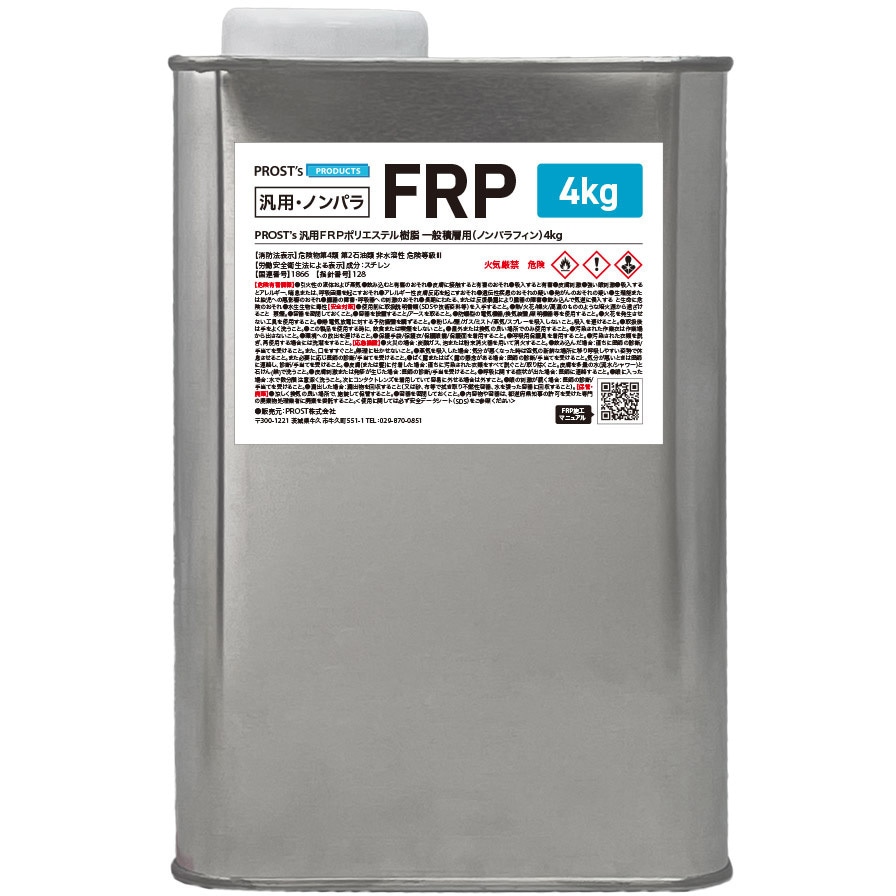 デブコン マーク5ガンシステム専用カートリッジ メタクリレート系接着