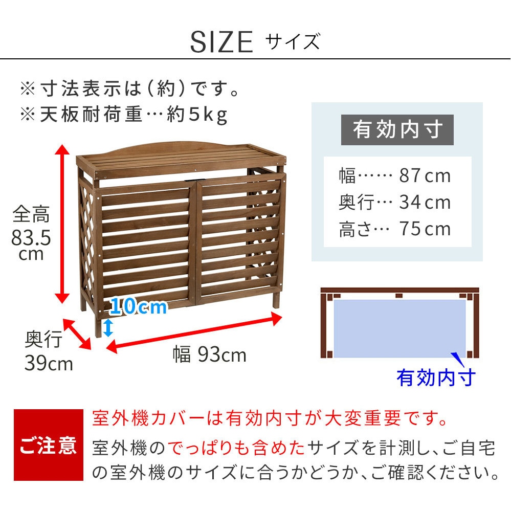 YB-04-N001LBR 逆ルーバーエアコンカバー 住まいスタイル 1台