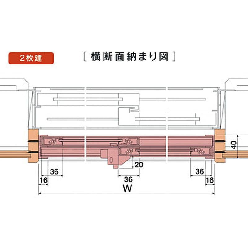 【オーダー】断熱内窓 楽窓Ⅱ 2枚建タイプ(ポリカ2・4mm)