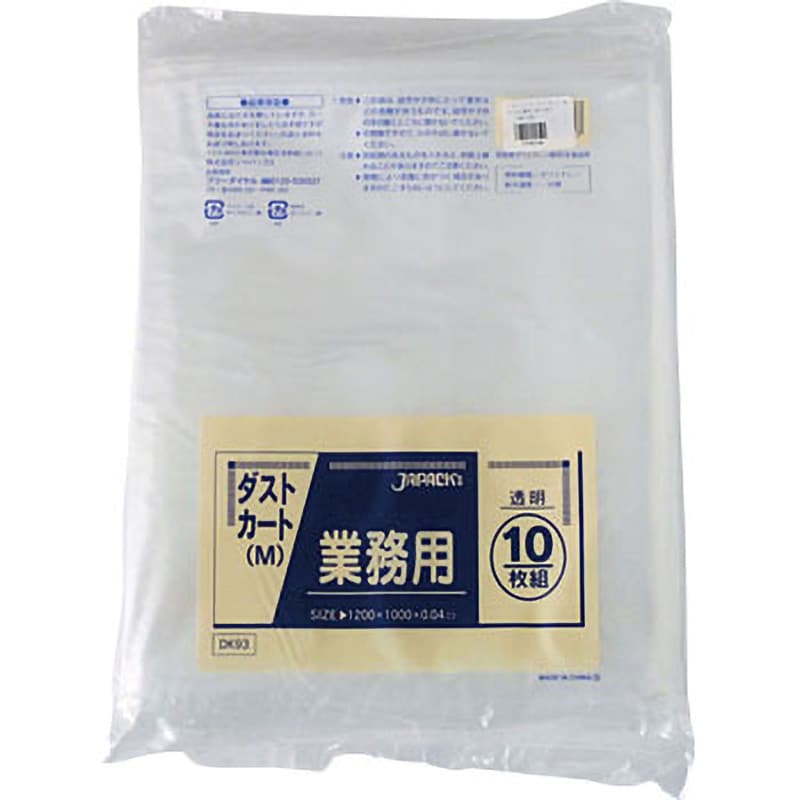 DK93 ダストカート用ポリ袋 ジャパックス 透明色 10枚入 120L DK93 ダストカート用ポリ袋 ジャパックス 透明色 10枚入 120L