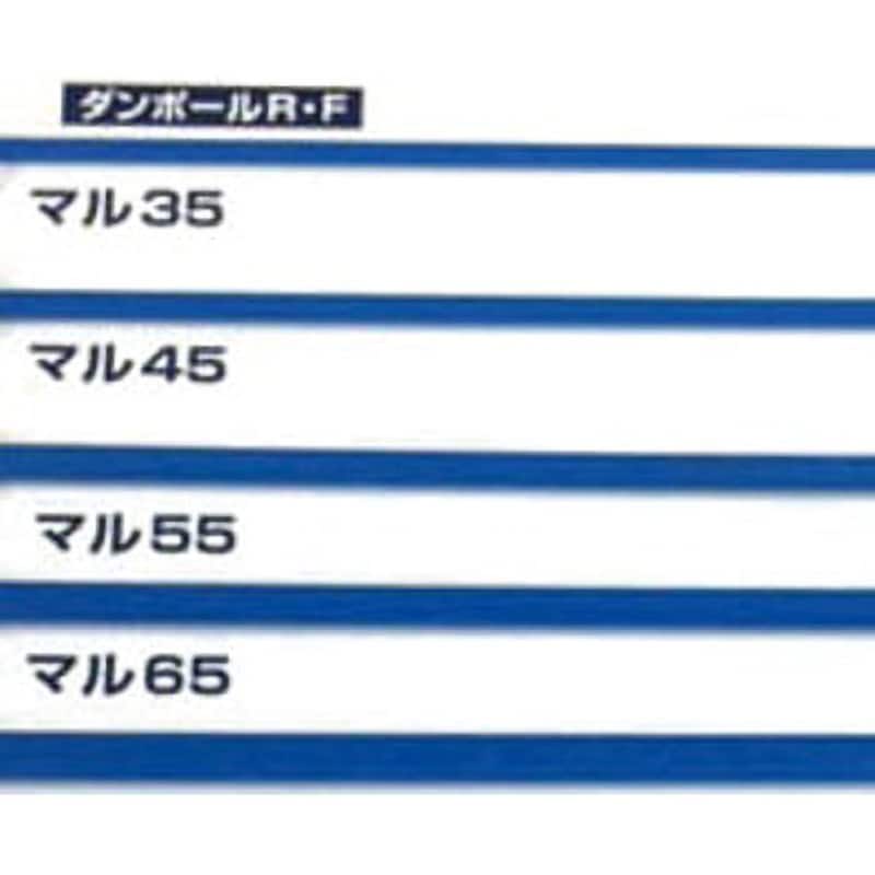 マル 45 x 1．8 ダンポールR 1パック(200本) 宇部エクシモ
