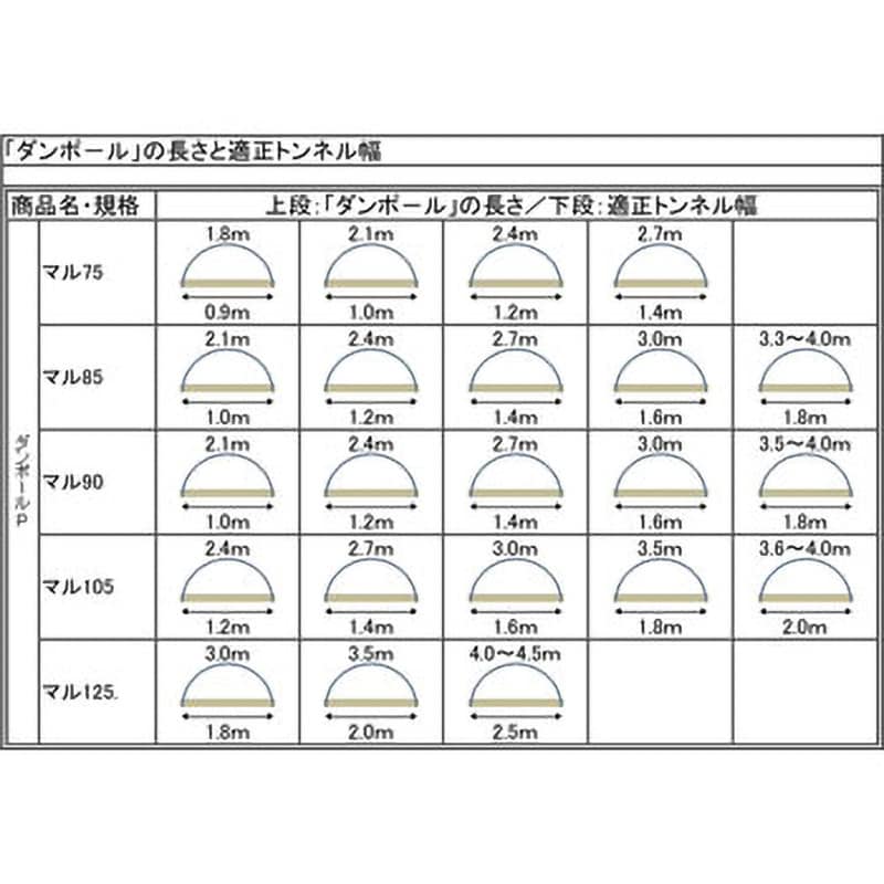 50角 パイプ 用 ボンジョイント 20本 8583 角パイプ と 角50