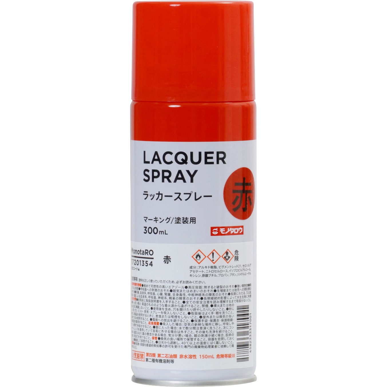 ラッカースプレー 油性 赤色 1本(300mL)