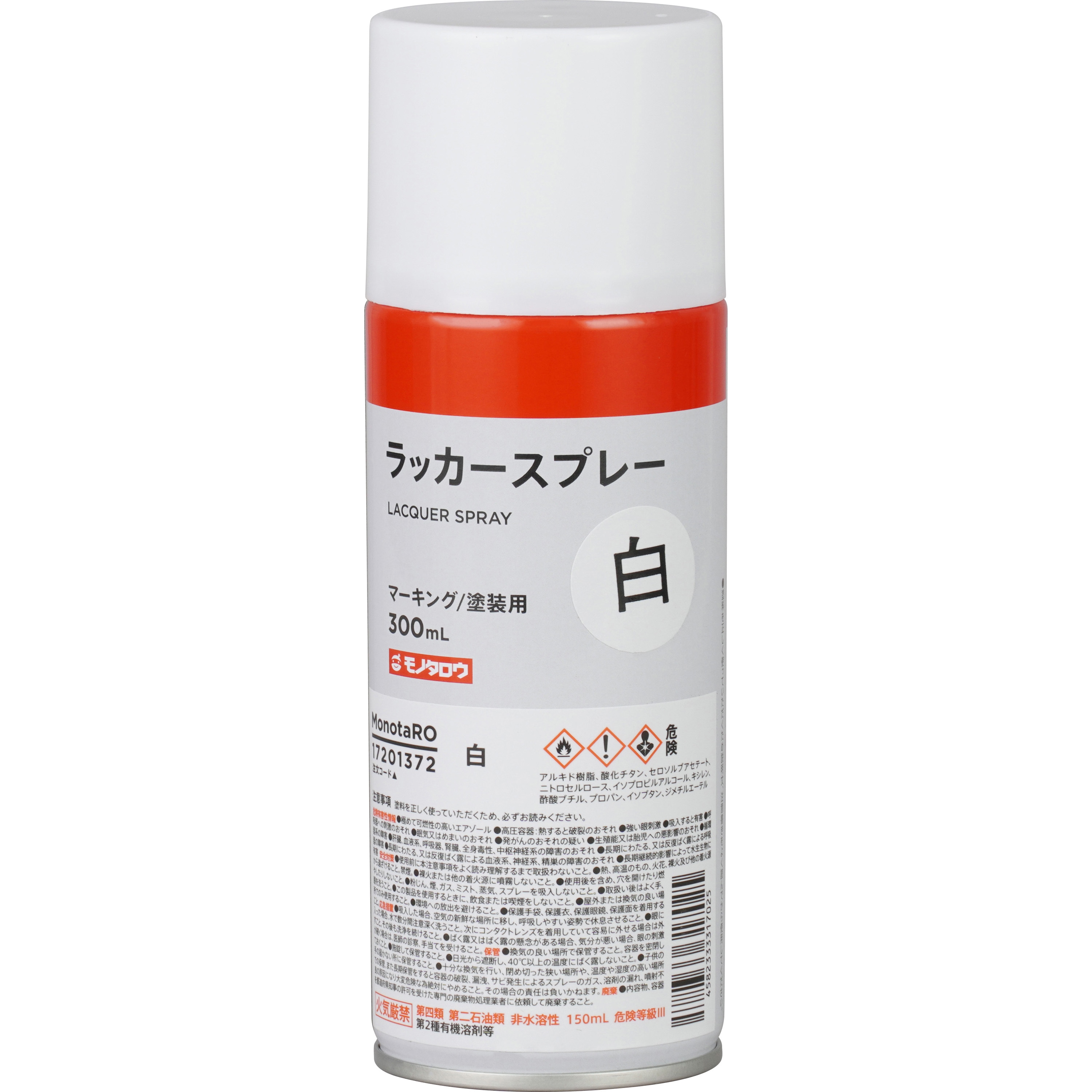 白 ラッカースプレー モノタロウ 油性 白色 1本(300mL) 【通販モノタロウ】