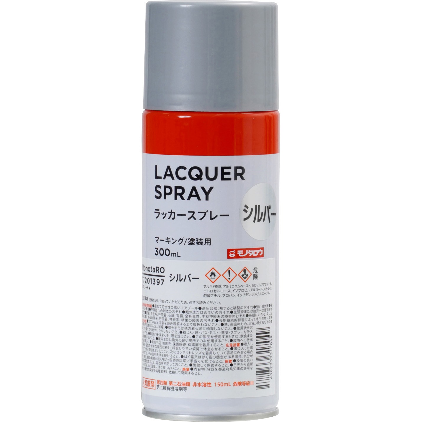 シルバー ラッカースプレー モノタロウ 油性 シルバー色 1本(300mL