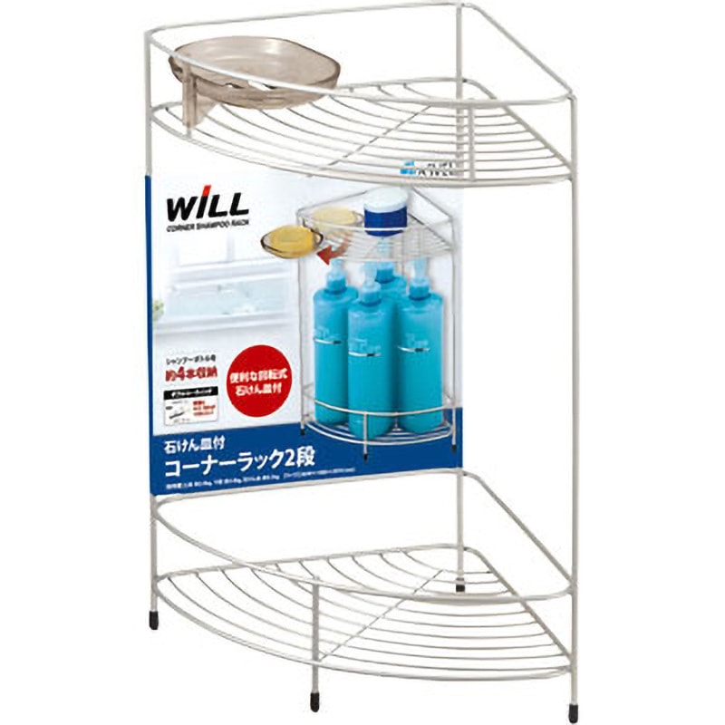 7019 N・Wコートコーナーラック アスベル 長さ19.5cm 【通販モノタロウ】