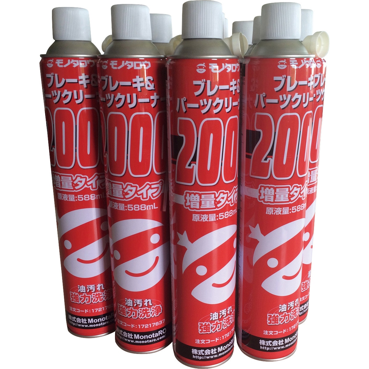 MBPZ 増量ブレーキ&パーツクリーナー 1ケース(840mL×30本