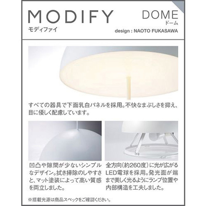 SLB15172W MODIFY 天井吊下型 LED電球交換型 ダイニング用ペンダント