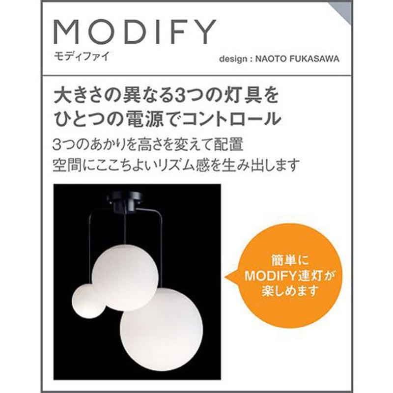 SLB19321W MODIFY 天井吊下型 LED電球交換型 シャンデリア Uライト方式