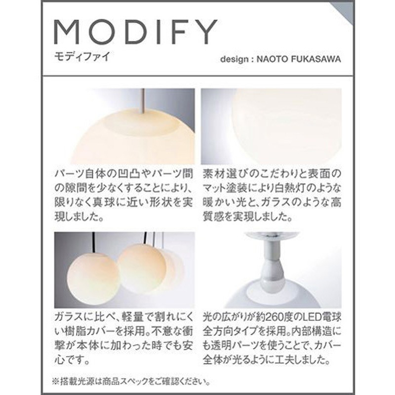 SLB19371W MODIFY 天井吊下型 LED電球交換型 吹き抜け用シャンデリア