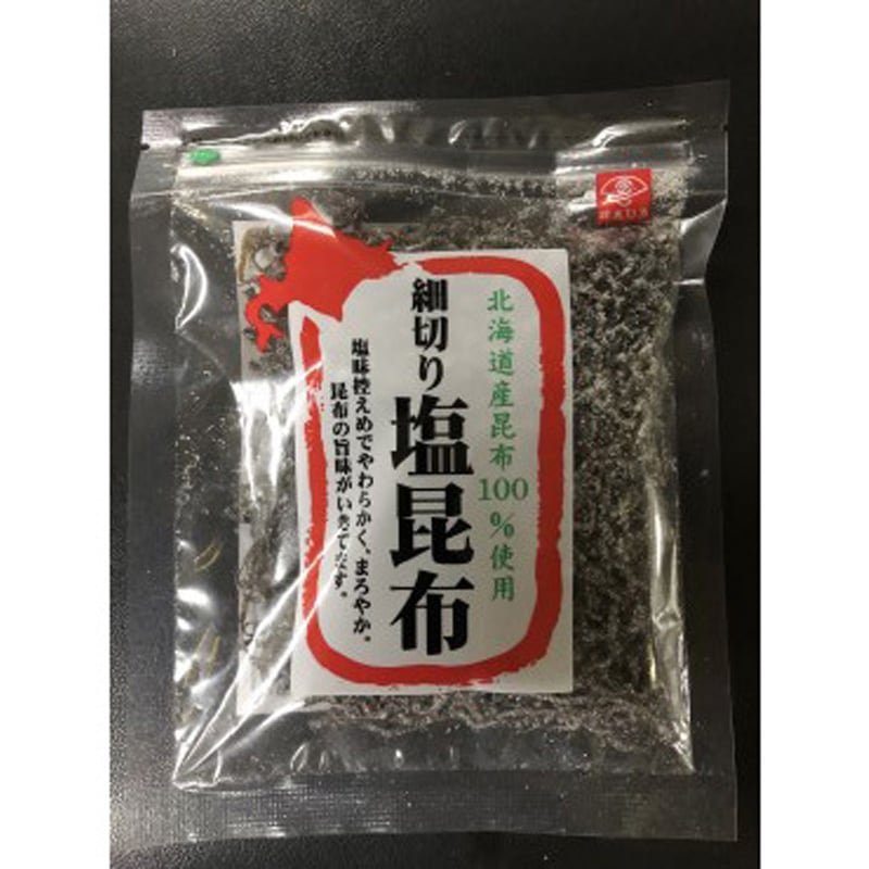 55g 細切り 塩昆布 末廣昆布 1ケース(10袋) 55g