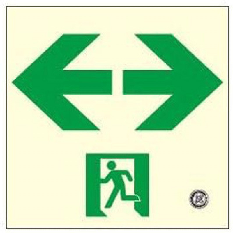 HLS-16 高輝度 通路誘導標識 壁用←→【標識区分：C200級】 150×150mm厚み1.4mm 仙台銘板 非常口 (左右両方向)