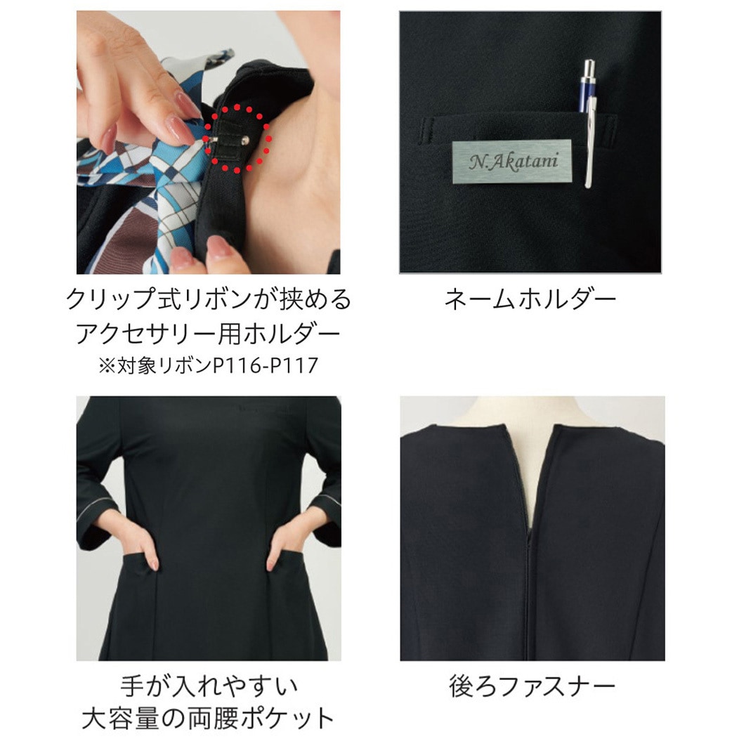 GCSL-2508-K3 チュニック レディース 七分袖 事務服 ユニフォーム