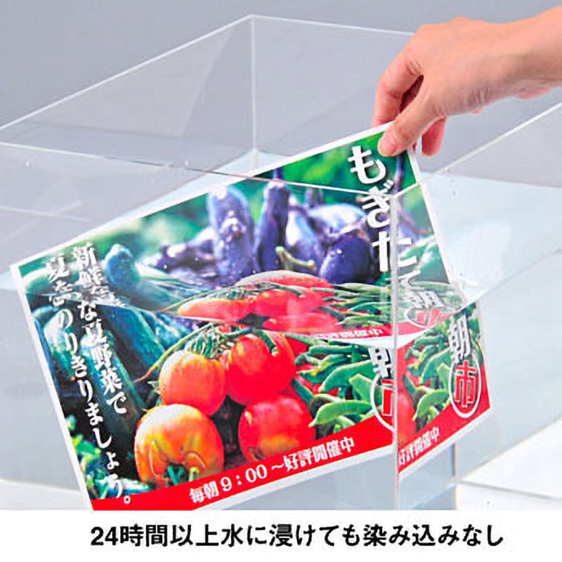 0000-302-LFS3 ラミフリー 吹き出しPOP 中川製作所 カラー
