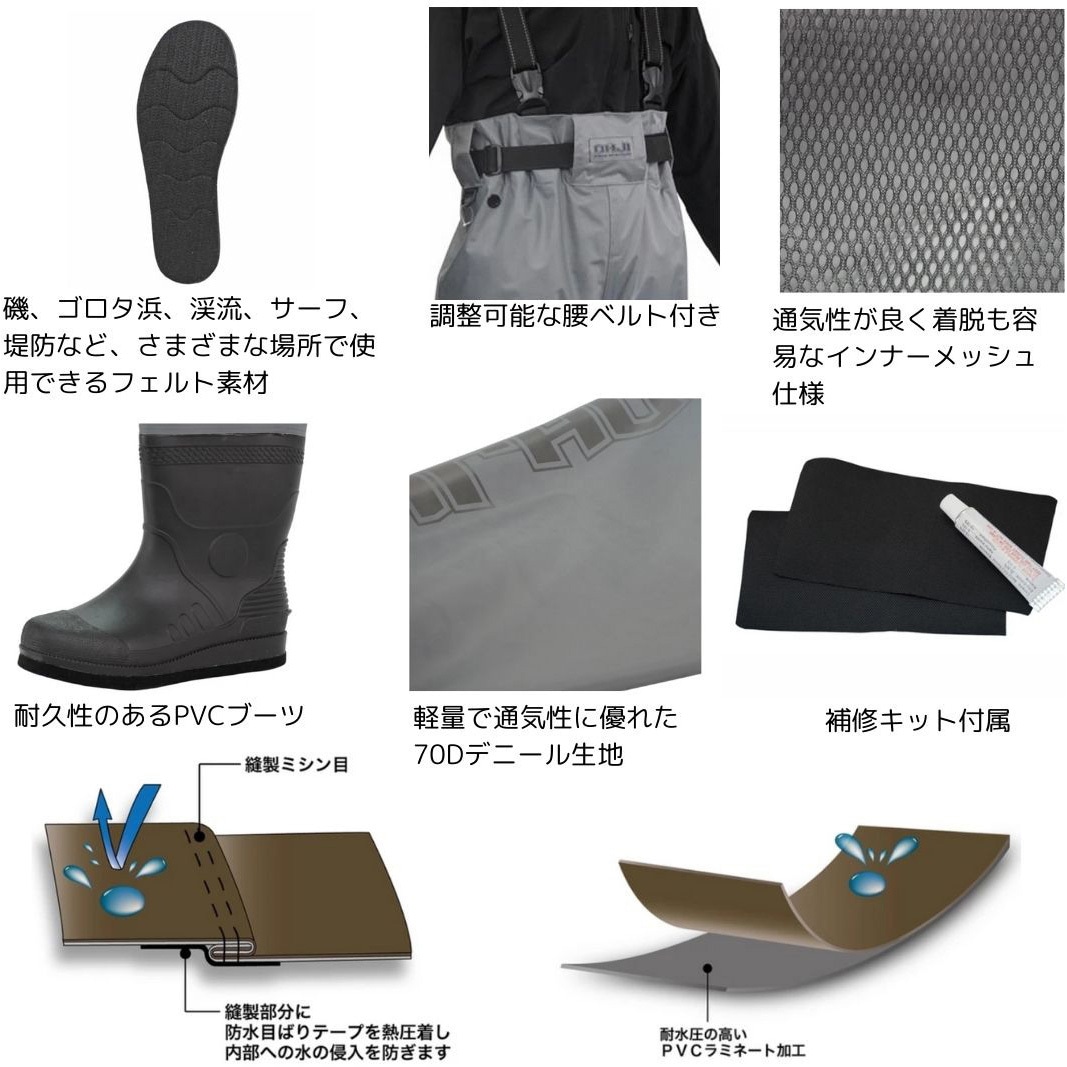 25.5～26.0cm L フェルトソール ウエストハイウェーダー OH-05 【エクセル】胴付長靴/胴長長靴/ウェダー/フェルト底/釣り用長靴 OH-002F ウエストハイウェダー70D (フェルトソール) #Mサイズ(25-25.5