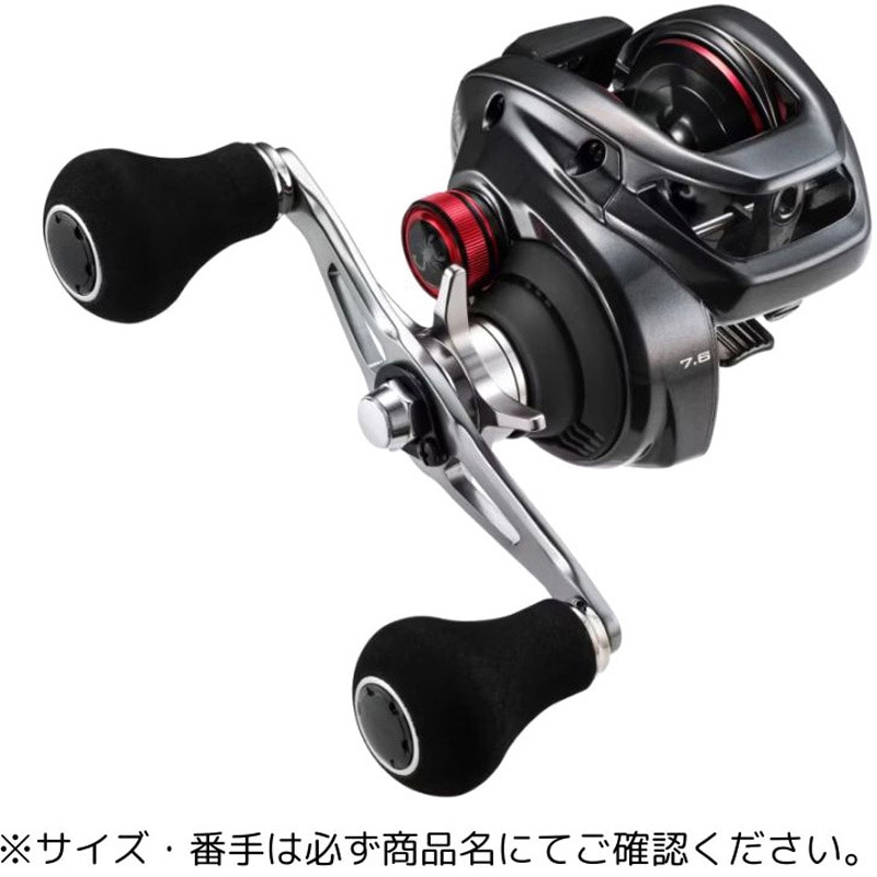 MD300XG(右巻き) スコーピオン 1個 SHIMANO(シマノ) 【通販モノタロウ】
