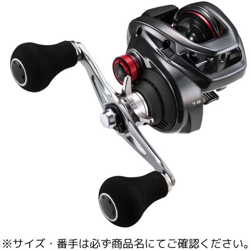 スコーピオン　md 300xg 右巻き MD300XG(右巻き) スコーピオン 1個 SHIMANO(シマノ) 【通販モノタロウ】
