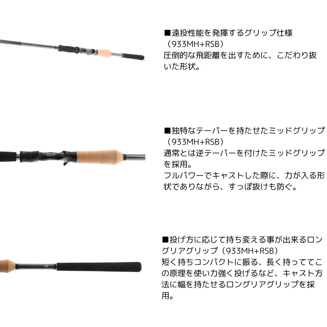PHANTOM LIBERALIST 93MH ショアジギングロッド CVBWBRZV PHANTOM