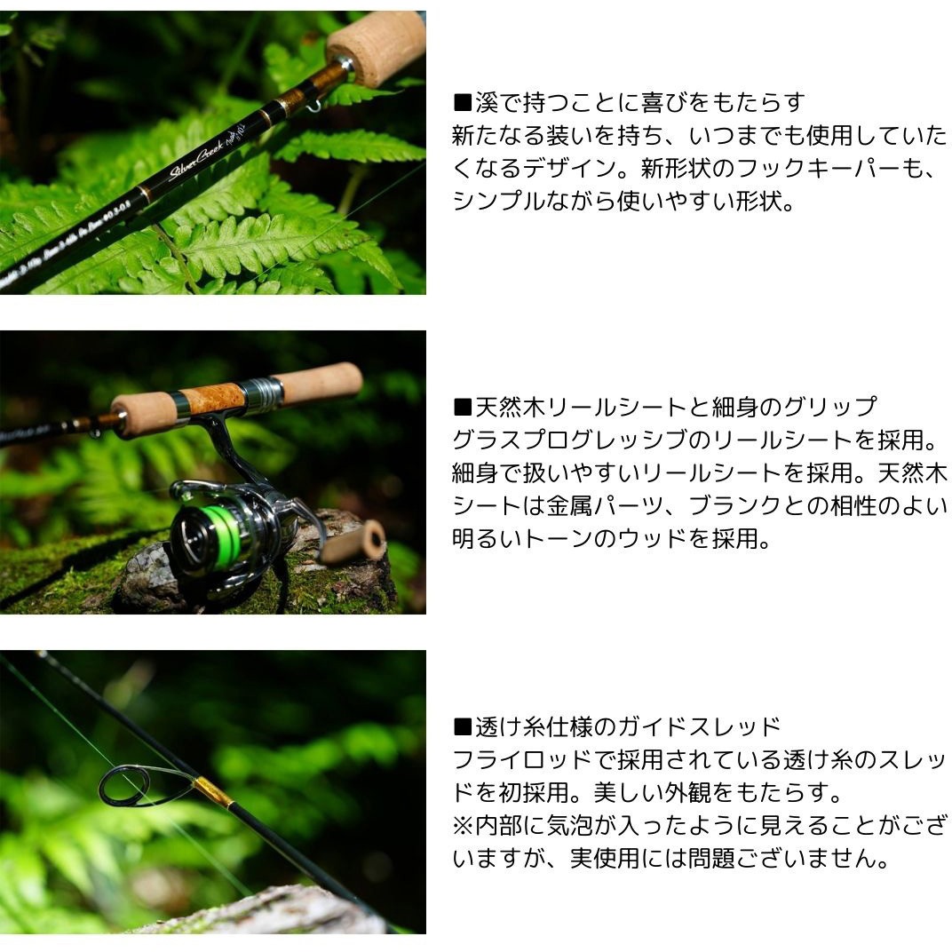 シルバークリーク トラッド DAIWA(ダイワ)[船舶用品・漁業資材] 継数4