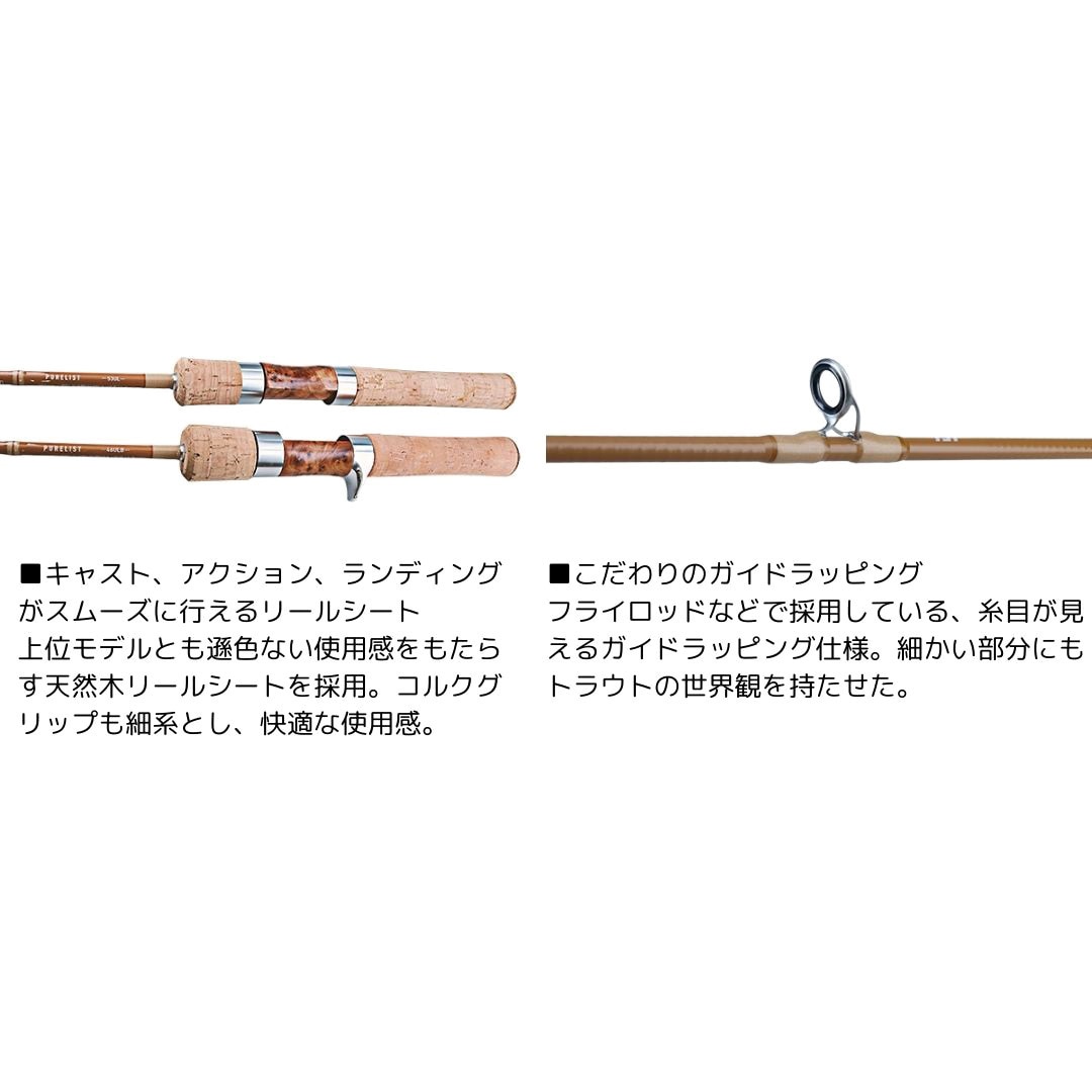 ピュアリストAT ピュアリスト DAIWA(ダイワ)[船舶用品・漁業資材] 継数2本 全長1.12m