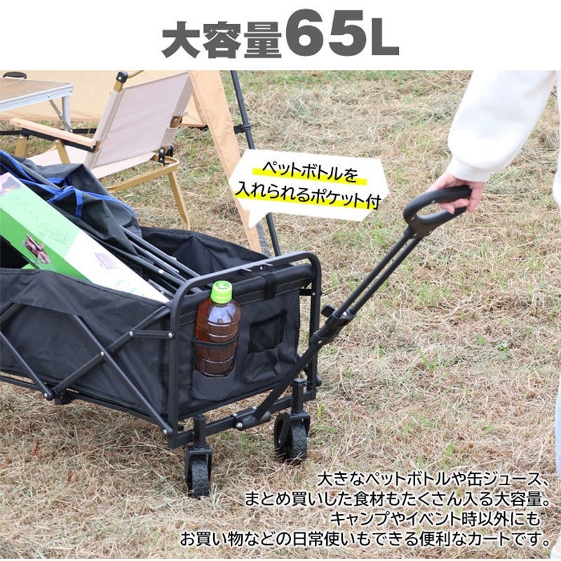 C004A-OR 4輪折りたたみガーデンワゴン 65L 80kg 1個 SIS 【通販