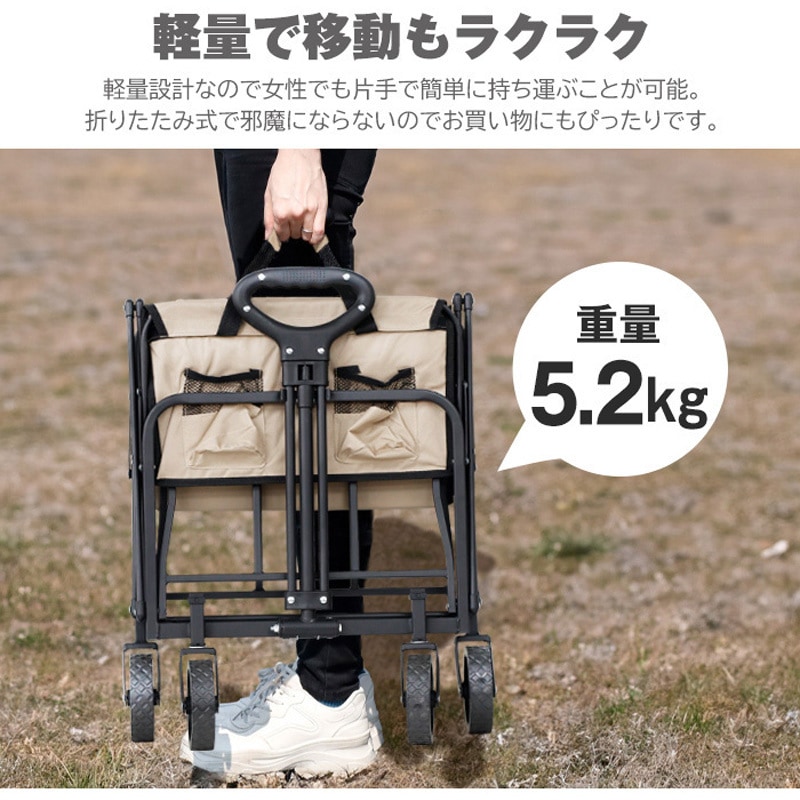 C004A-OR 4輪折りたたみガーデンワゴン 65L 80kg 1個 SIS 【通販