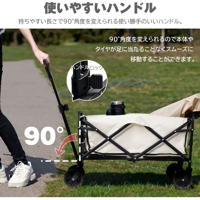 新品折りたたみガーデンワゴン、105×50.5cm収納袋付き Amazon.co.jp: Amazonベーシック ユーティリティワゴン 折りたたみ式