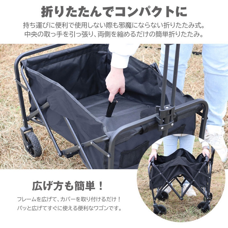 C004A-OR 4輪折りたたみガーデンワゴン 65L 80kg 1個 SIS 【通販