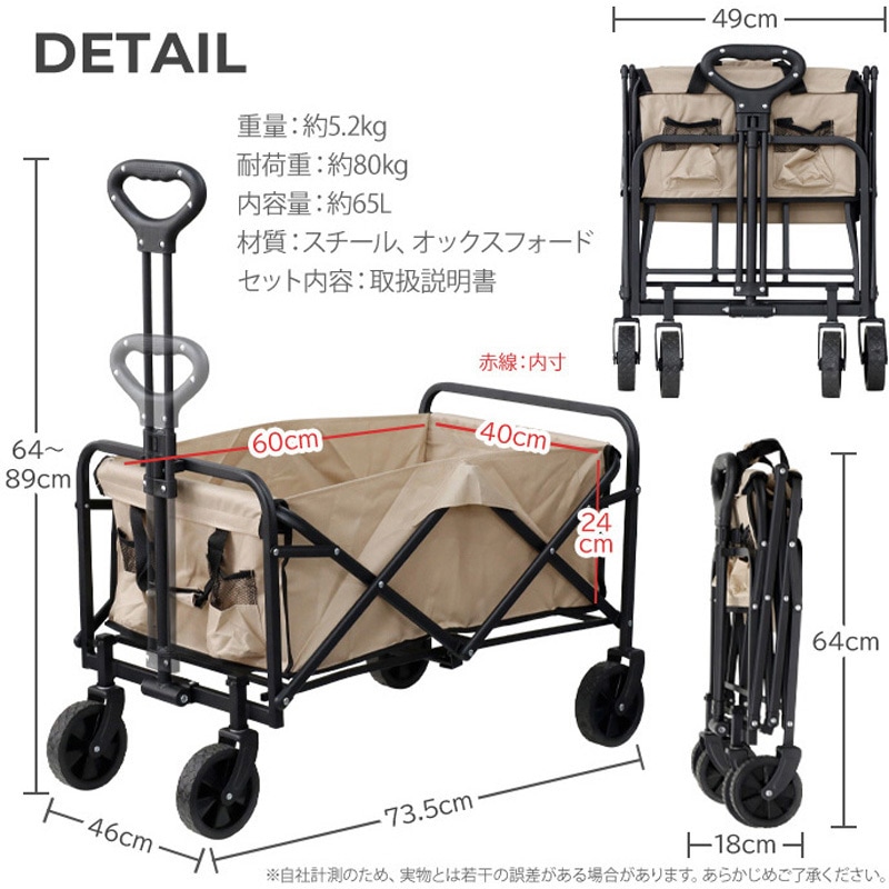C004A-OR 4輪折りたたみガーデンワゴン 65L 80kg 1個 SIS 【通販